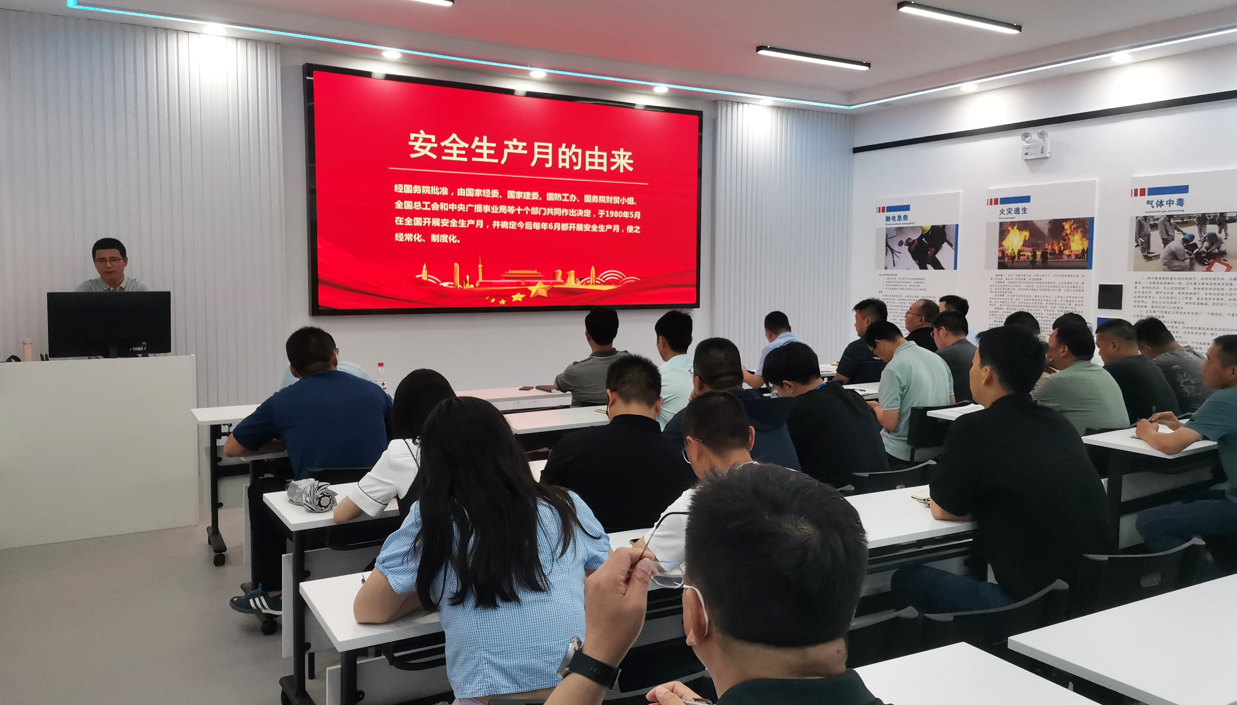 新灘投資公司扎實開展&ldquo;安全生產月&rdquo;活動4.jpg