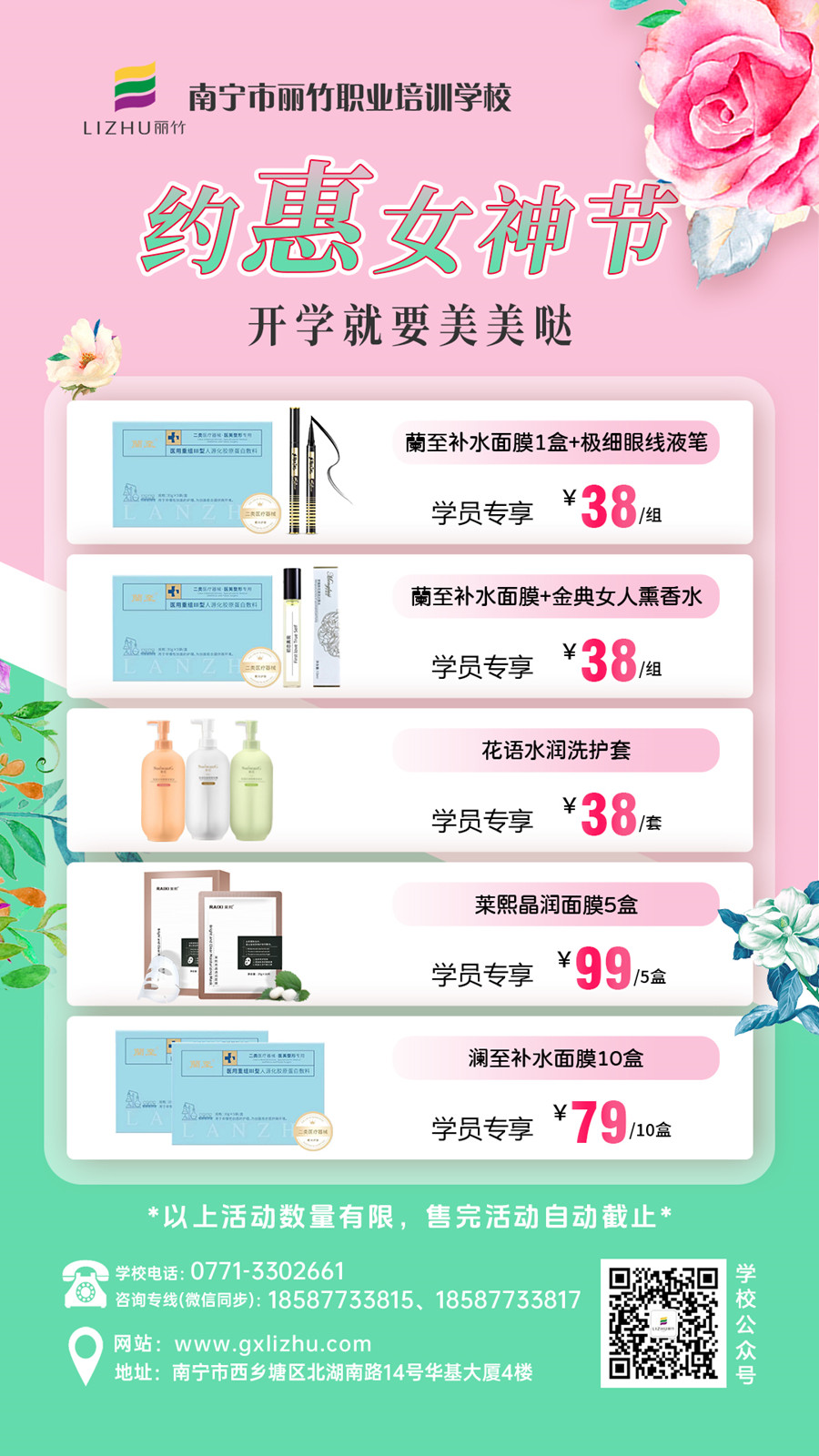 產品-豎圖_900.jpg