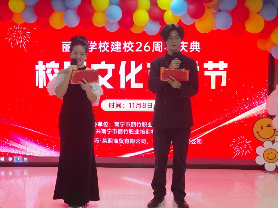 楊洋輝、羅海飄_副本.jpg